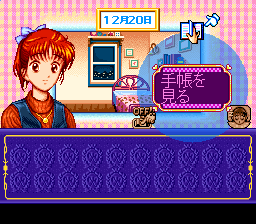 Marmalade Boy (Japan) In game screenshot